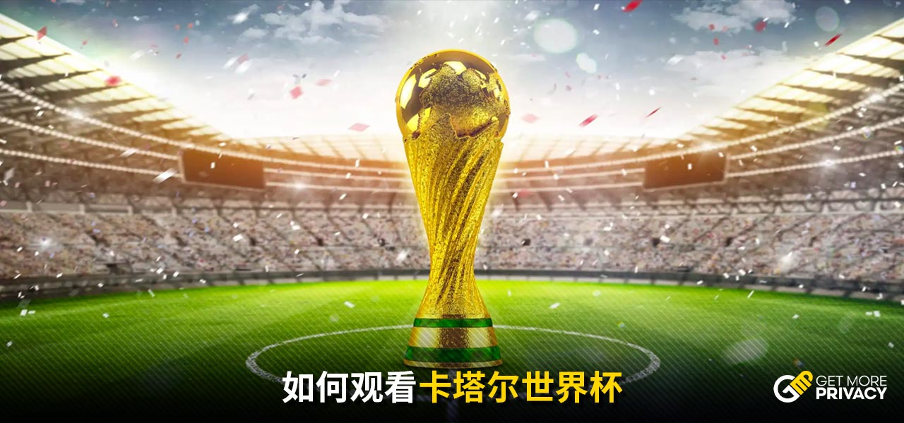 如今已成为