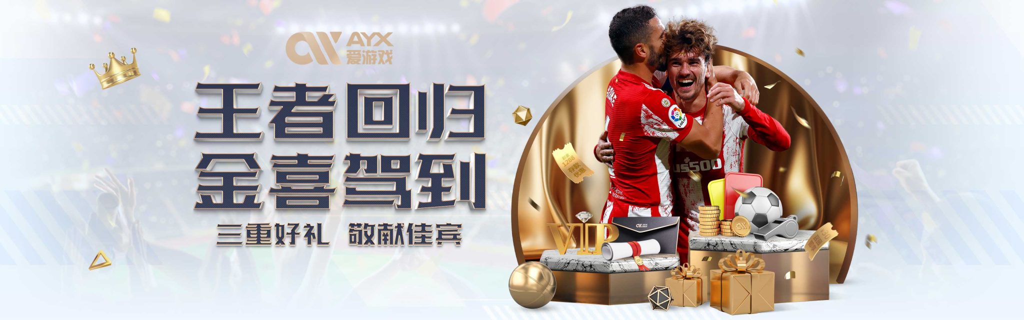 能与手感的